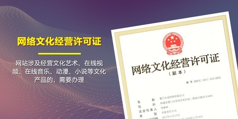 公司无法申请文网文的原因及解决方案